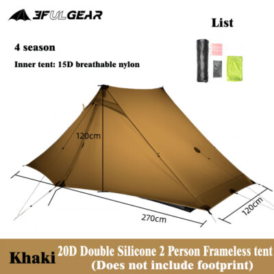 3F UL Gear LanShan 2 Pro 2-person Rodless Tent 20D Double-layers