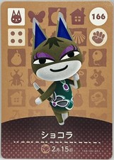 Amiibo Cards 166 Kitty Animal Crossing Japanese Doubutsunomori