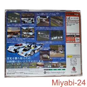 Dreamcast Le Mans 24 Hours Video Game, Tested, Good Condition