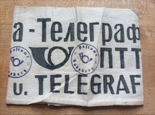Deutsche Post  Wehrmacht 2WK Armbinde 100% Original Postamt Radeberg Dresden
