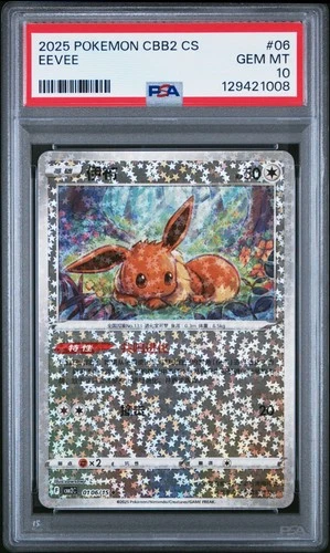 PSA 10 - 2025 POKEMON  CBB2 C-GEM PACK VOL 2 06 EEVEE | Stars | POP 17
