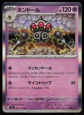 Claydol 050/108 Ruler of the Black Flame Pokemon Japanese Near Mint