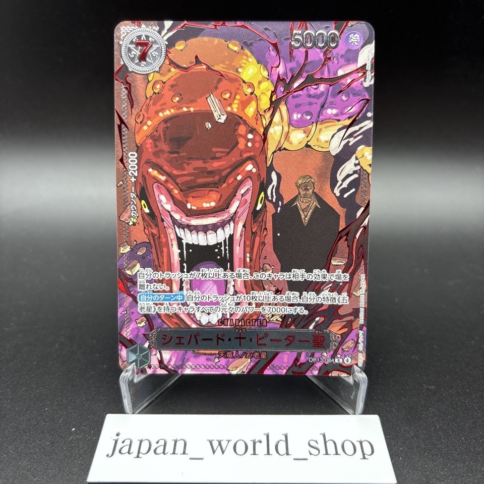 ポケモン - POKEMON AND ONE PIECE CARD 2019 Pokémon Pikachu & Zekrom GX 184/181 Tag Team Fan Art