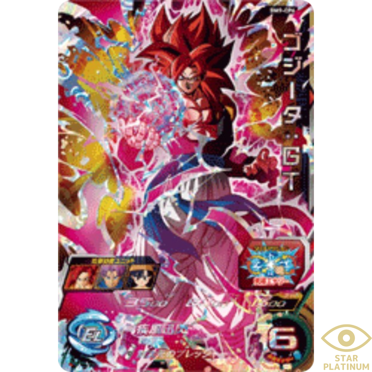 Gogeta:GT CP BM9-CP6 Japanese Super Dragon Ball Heroes SDBH - NM
