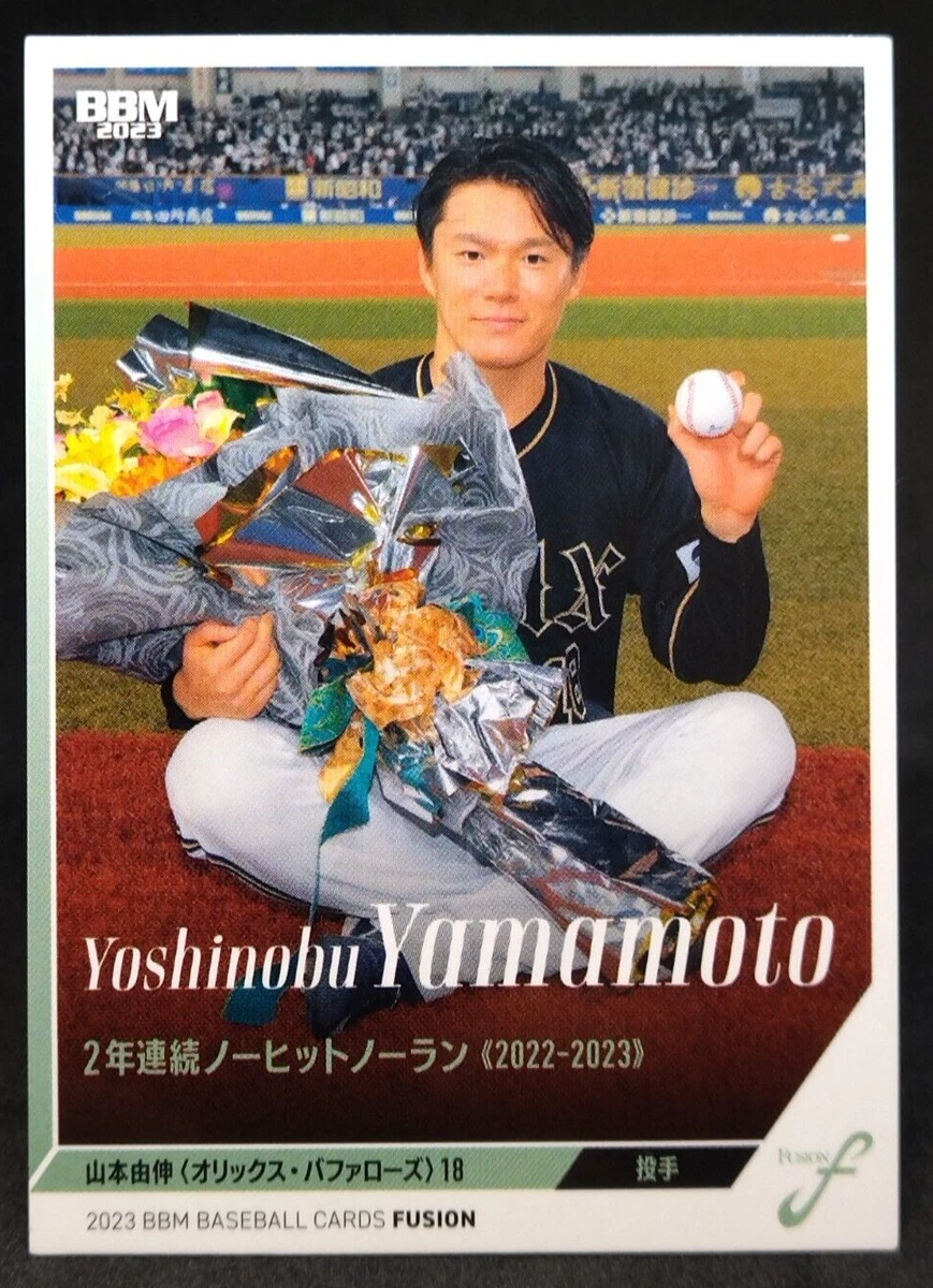 2023 Bbm Fusion - Yoshinobu Yamamoto #85 for sale | eBay