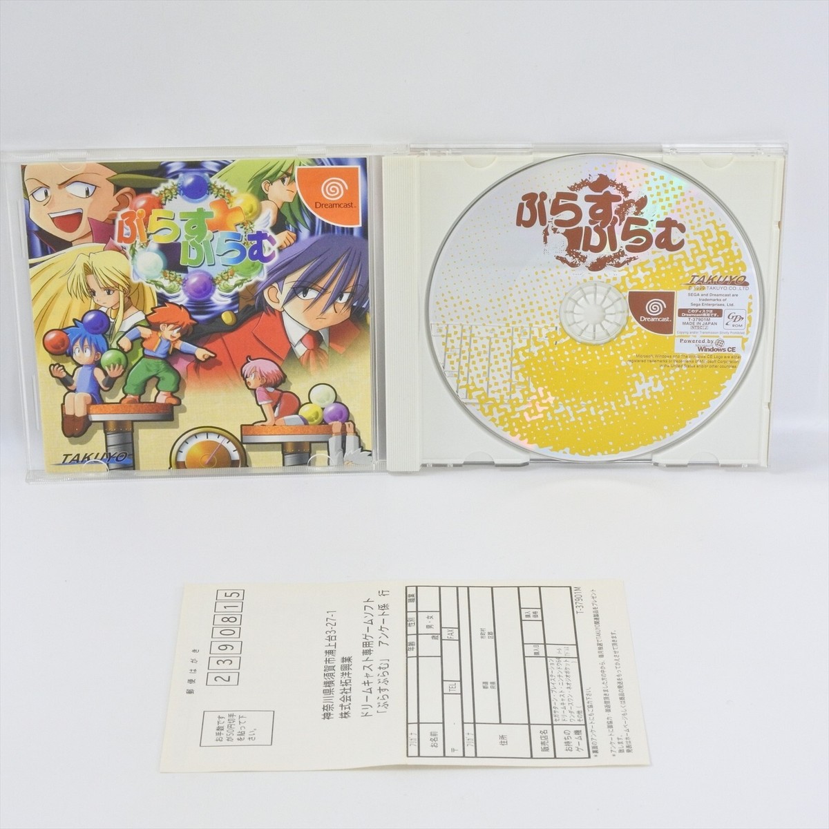 ドリームキャスト 91wanypfYXL._UF350,350_QL50_.jpg