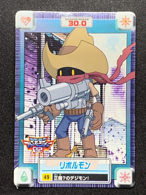 Deputymon 49 Digimon Adventure 02 Carddass Japanese 2001 BANDAI