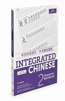 Integrated Chinese 2 - Paperback, by Yuehua Liu; Tao-Chung - Very Good o