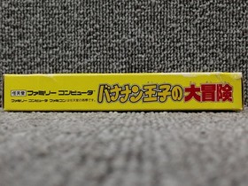 Banana Prince Bananan Ouji no Daibouken Famicom NES Takara 1991 Japan Boxed Rare