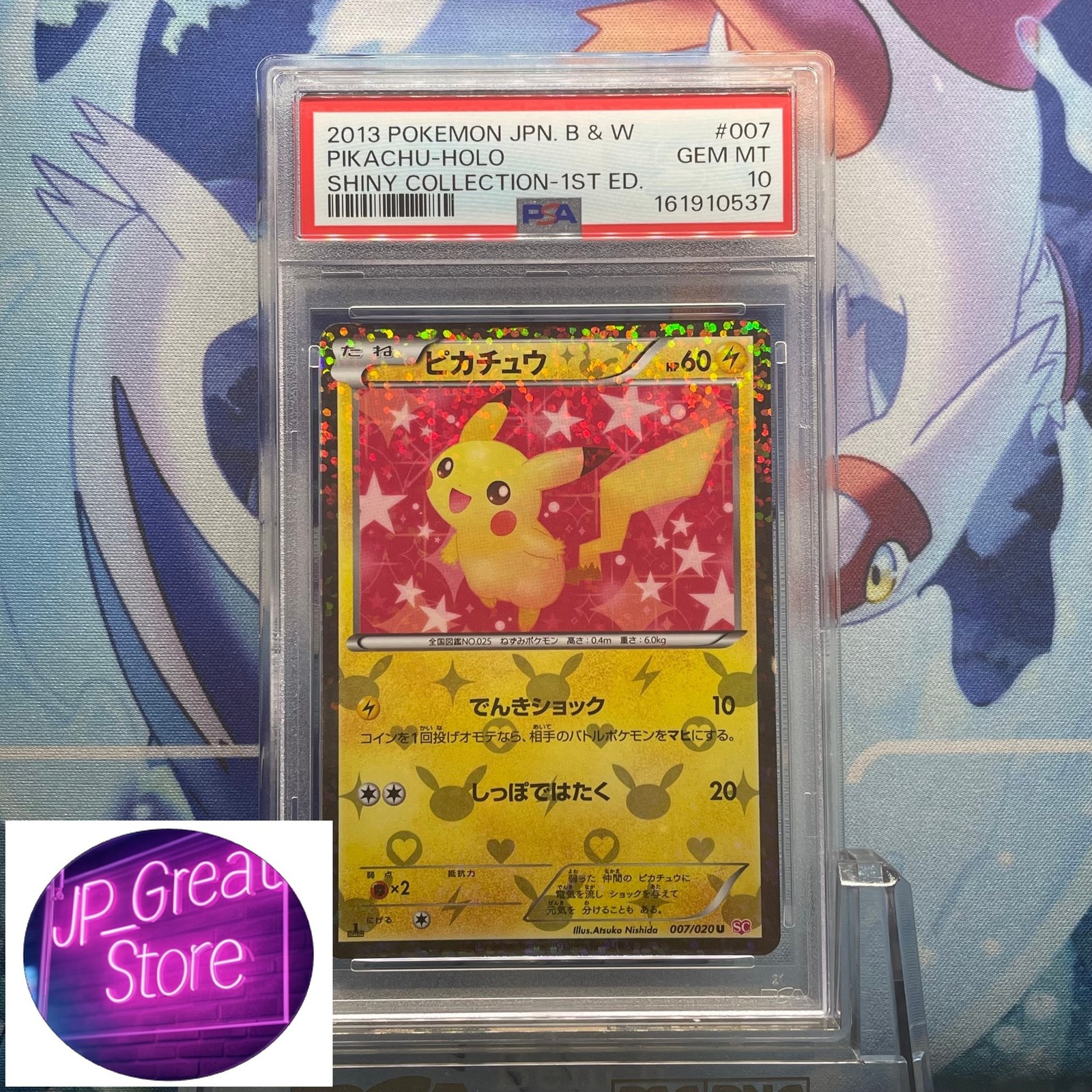 Pikachu 2013 Japanese Black & White: Shiny Collection #007/020 1st