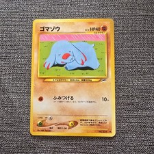 Japanese Phanpy No.231 Neo Destiny Old Back Near MINT Pokemon Card WOTC Vintage