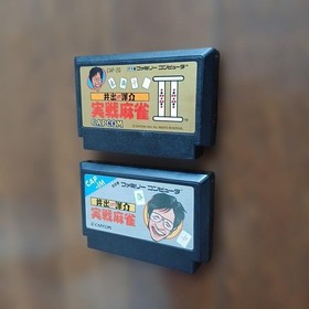 Ide Yosuke Meijin Jissen Mahjong Famicom Japan CIB + Sequel NTSC-J