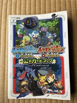 PokemMystery Dungeon Explorers PokemMystery Dungeon Explorers Darkness W3
