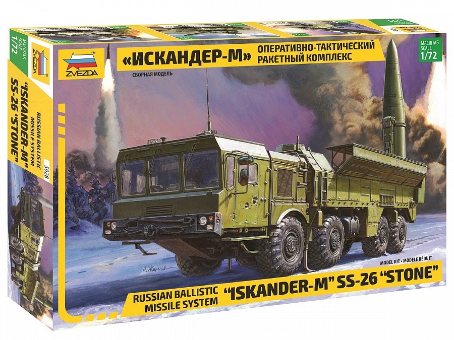 ZVEZDA 5028 1:72 Russian ballistic missile system Iskander-M SS-26 Stone
