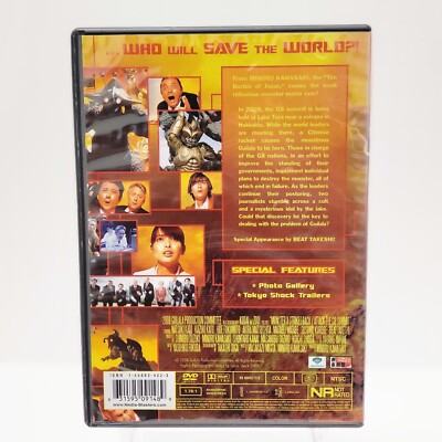 Monster X Strikes Back Attack The G8 Summit (DVD, 2009