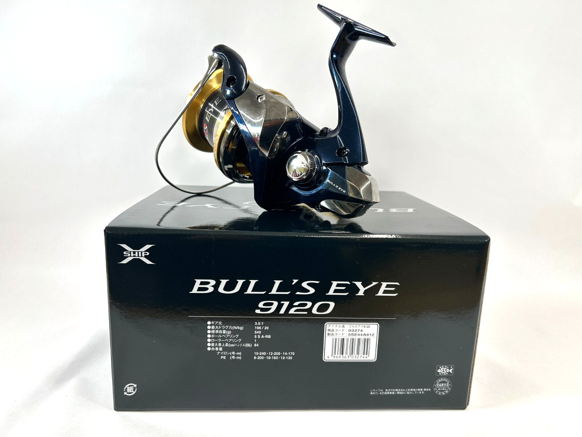 Shimano 9120 Bulls Eye Fishing Reel for sale online | eBay UK