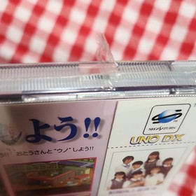 unopened Sega Saturn UNO DX JP Japan