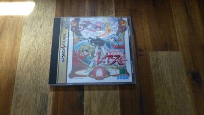 Magic Knight Rayearth - Sega Saturn - Hülle und CD verkratzt