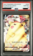 Pikachu VMAX 046/184 S8b: Vmax Climax for sale | eBay