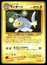 Lanturn NO. 171 Non Holo Uncommon Neo Genesis Pokemon Japanese NM