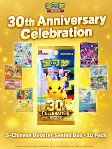 Chinese 30th Anniversary Pokemon | eBay