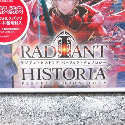 Nintendo 3DS Radiant Historia Perfect Chronology ATLUS Japan Game