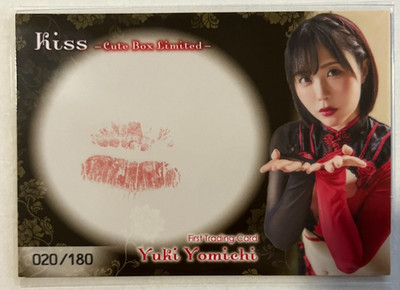 Hit's Japanese Gravure Idol - Yuki Yomichi - Serialized Kiss Promo Card 020/180