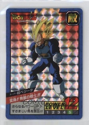 1991-97 Bandai Dragon Ball Super Battle - Power Level MAX Japanese Vegeta 15qk