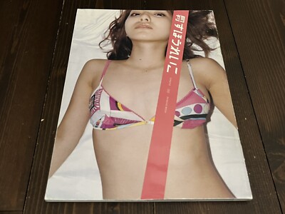 MONTHLY REIKO SUHO JAPAN JAPANESE PHOTO BOOK 2003 1ST EDITION