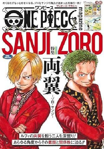 ONE PIECE magazine Vol.18 Sanji & Zoro Japanese book / Shueisha | eBay