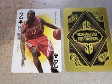 Rafer Alston Houston Rockets Super Star 4 Gold Back Chinese Playing Card