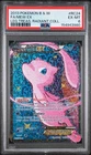 2013 POKEMON BLACK & WHITE LEGENDARY TREASURES FULL ART/MEW EX PSA 6