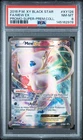 2016 POKEMON XY BLACK STAR PROMO SUPER-PREMIUM COLLECTION FULL ART/MEW EX PSA 8