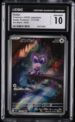 2025 POKÉMON JPN BATTLE PARTNERS ART RARE, HOLO #111/100 NOIBAT CGC 10 GEM MINT