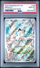 2025 POKEMON PFL EN-PHANTASMAL FLAMES ILLUSTRATION RARE #106 MEOWTH PSA 10