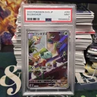 2023 Pokemon Japanese SVG Special Deck Set Bulbasaur #050 PSA 9