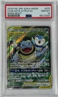 POKEMON JAPANESE SUN & MOON REMIX BOUT FULL ART/BLASTOISE & PIPLUP GX PSA 10