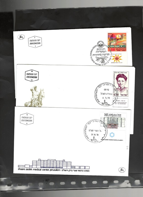 ISRAEL-COVERS-SELECTION-BETTER -LOT OF 45-MANY TABS-FDCS-OLDER-AV-F-#780