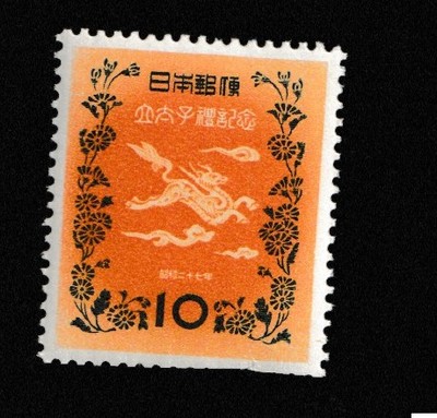 数回の美品です。 JAPAN MINT stamps commemorative 【1919-1949 MNH】Japanese unused