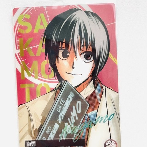 Tarjeta de oblea SAKAMOTO DAYS Vol.1 C-07 C Yoichi Nagumo Bandai 2024 plástico sellado - Imagen 2 de 6