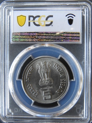 nd (1985) India 5 Rupee Indira Gandhi PCGS MS65 RGUTH075 - Picture 4 of 4