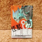Kaiju No.8 1st Print edition Vol. 1 w/OBI Japanese manga comic 2020 JUMP+ Plus
