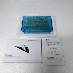 [FC] Famicom software / Salamander/Salamanda Good condition! ! [With box and