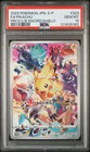Pokemon Pikachu 323/S-P Precious Collectors Promo Japanese 2022 PSA 10 GEM MT