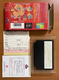 Dragon Quest I II III IV 1 2 3 4 FC Famicom ENIX Complete w/Box Manual NTSC-J