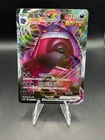 TCG POKEMON GENGAR VMAX FULL ART HOLO 073/132 CS4BC CHINESE
