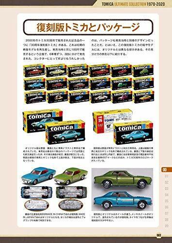 ミニカー TOMICA Collection case 1970 Tomica Ultimate Collection 1970-2020 Mini model car book