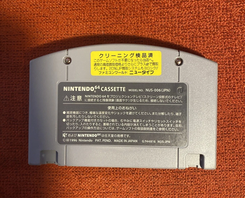 Blast Dozer Nintendo 64 Raveware 1997 Japan Import NUS-NBCJ-JPN - Image 4 of 4
