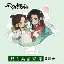 Anime TGCF Tian Guan Ci Fu Xie Lian Hua Cheng Acrylic Stand 8cm