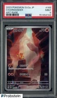 2023 Pokemon SV2a Japanese Art Rare #168 Charmander PSA 9 MINT